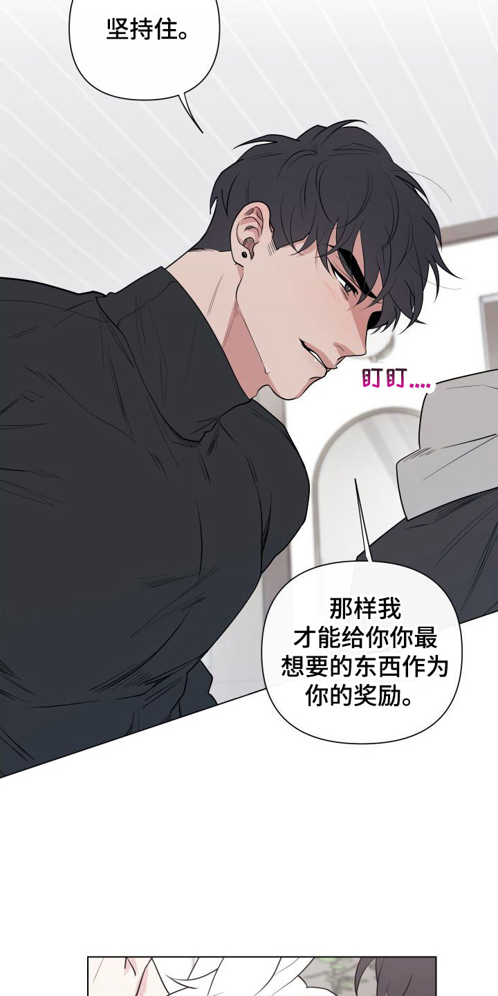 第12章：卡住：给你1