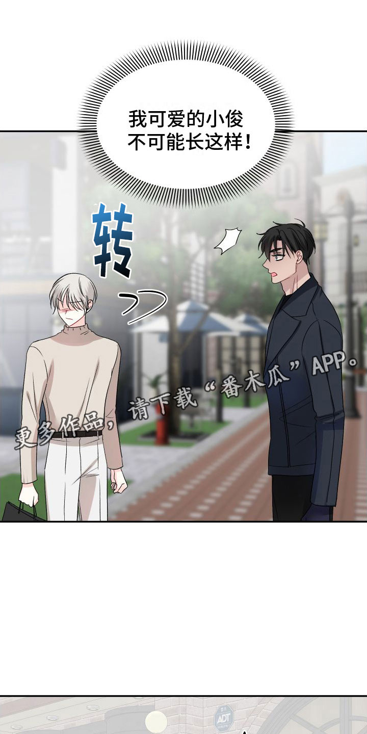 第28章：订婚骗局：满足我0