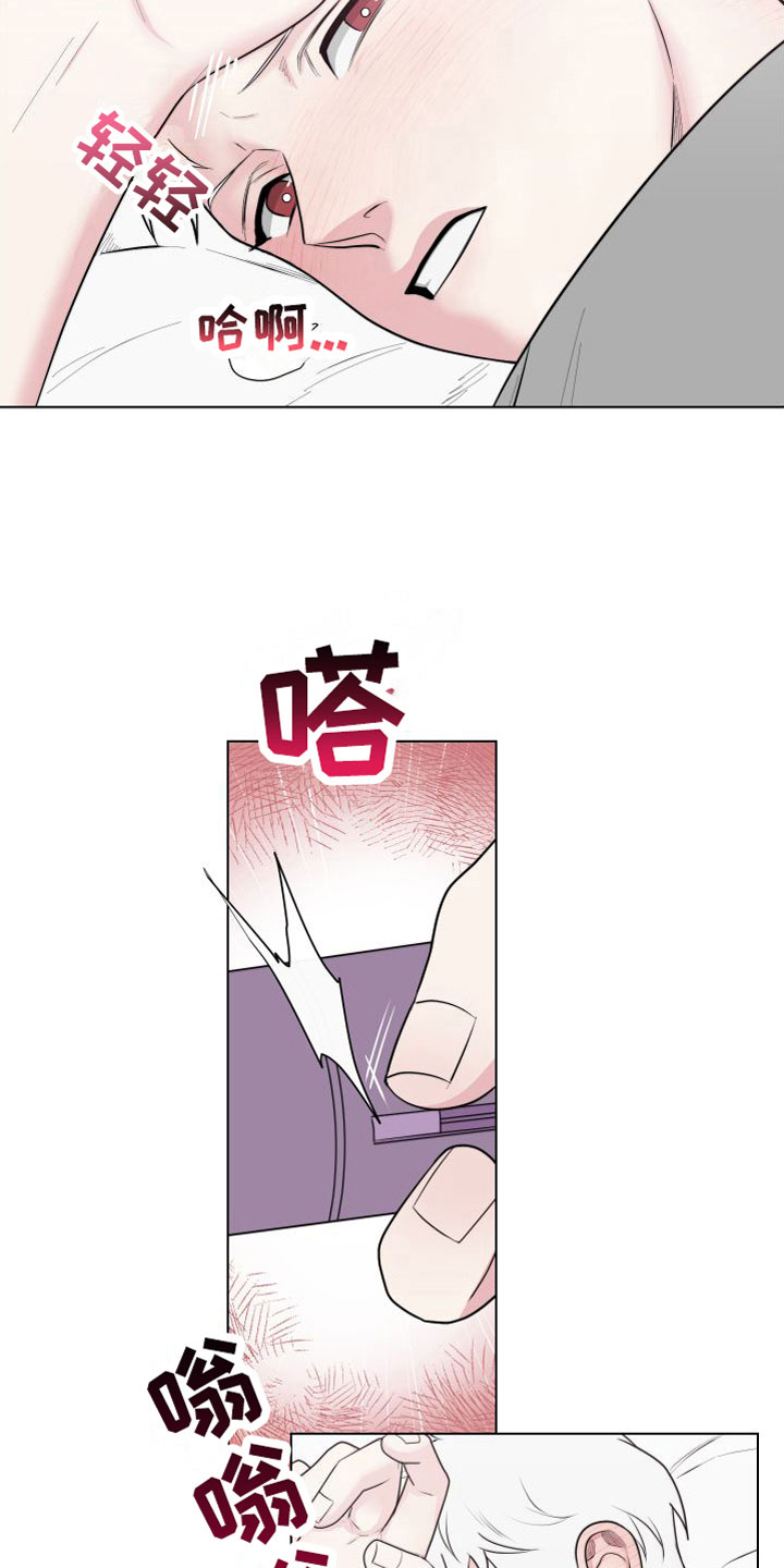 第5章：卡住：迈出第一步13