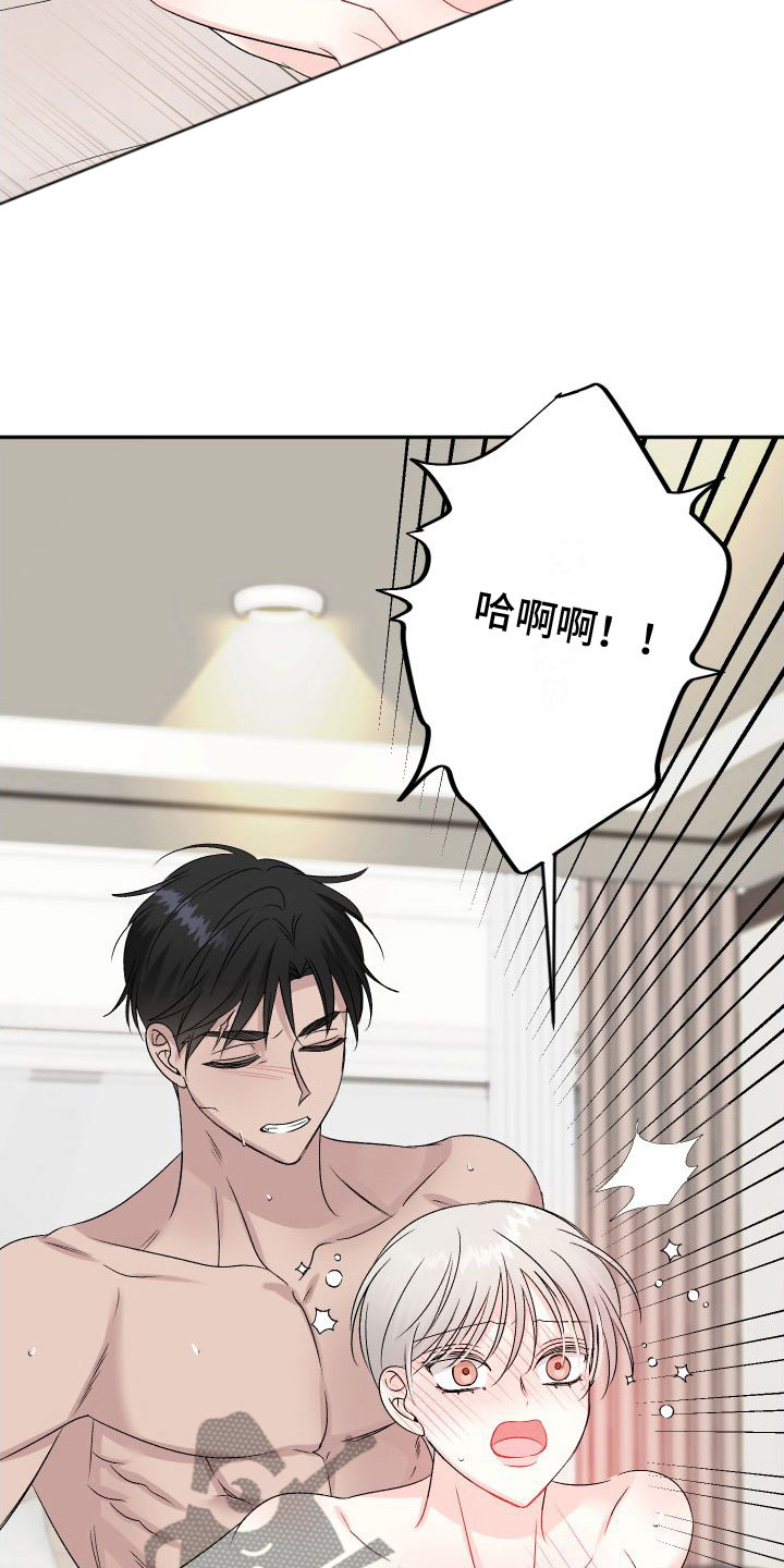 第30章：订婚骗局：舒服14
