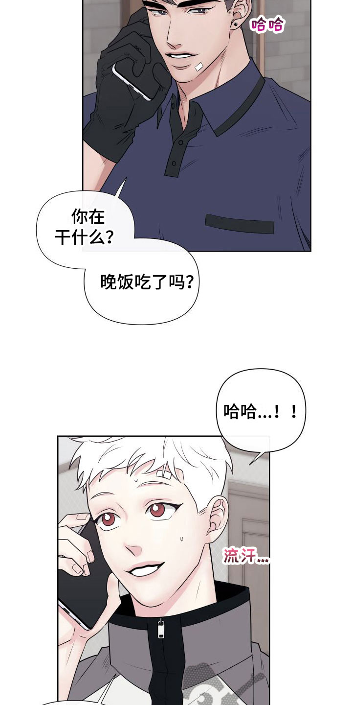 第4章：卡住：特训7