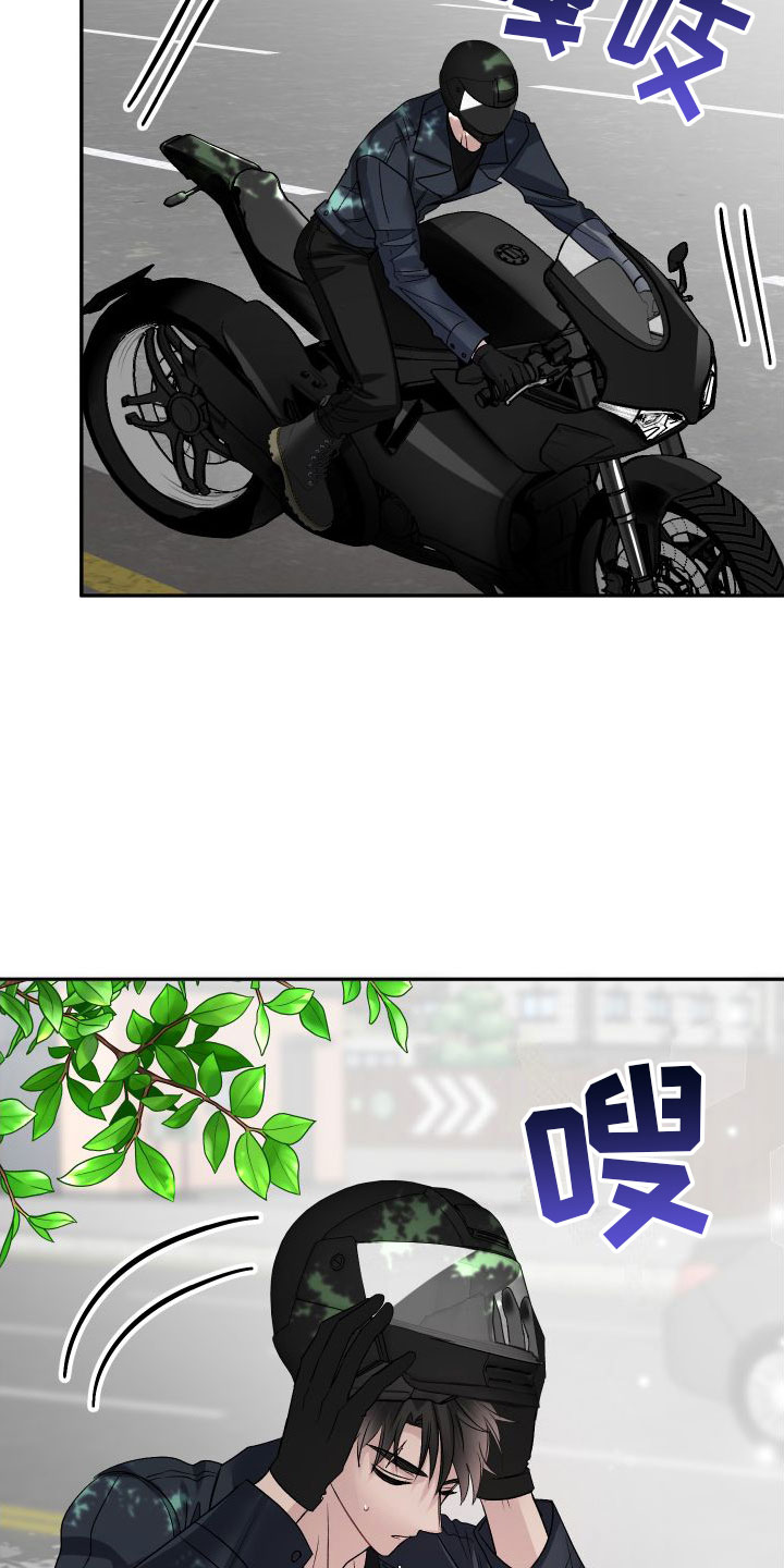 第24章：订婚骗局：你不是他14