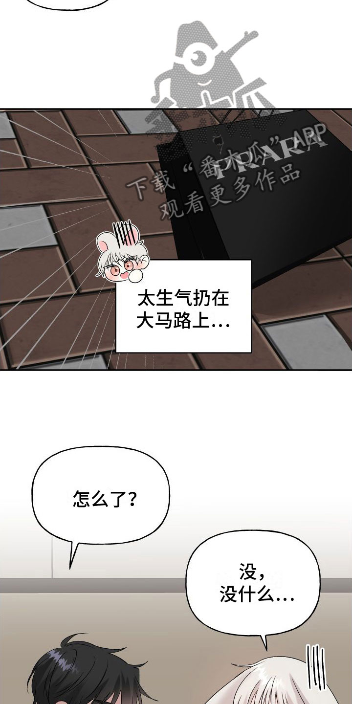 第34章：订婚骗局：真的喜欢【完】20