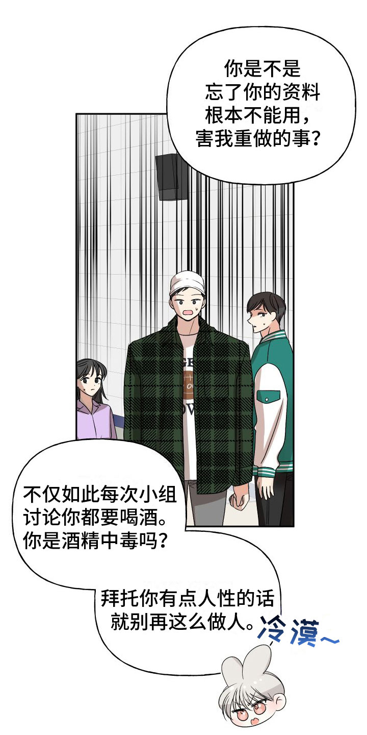 第23章：订婚骗局：未婚夫23