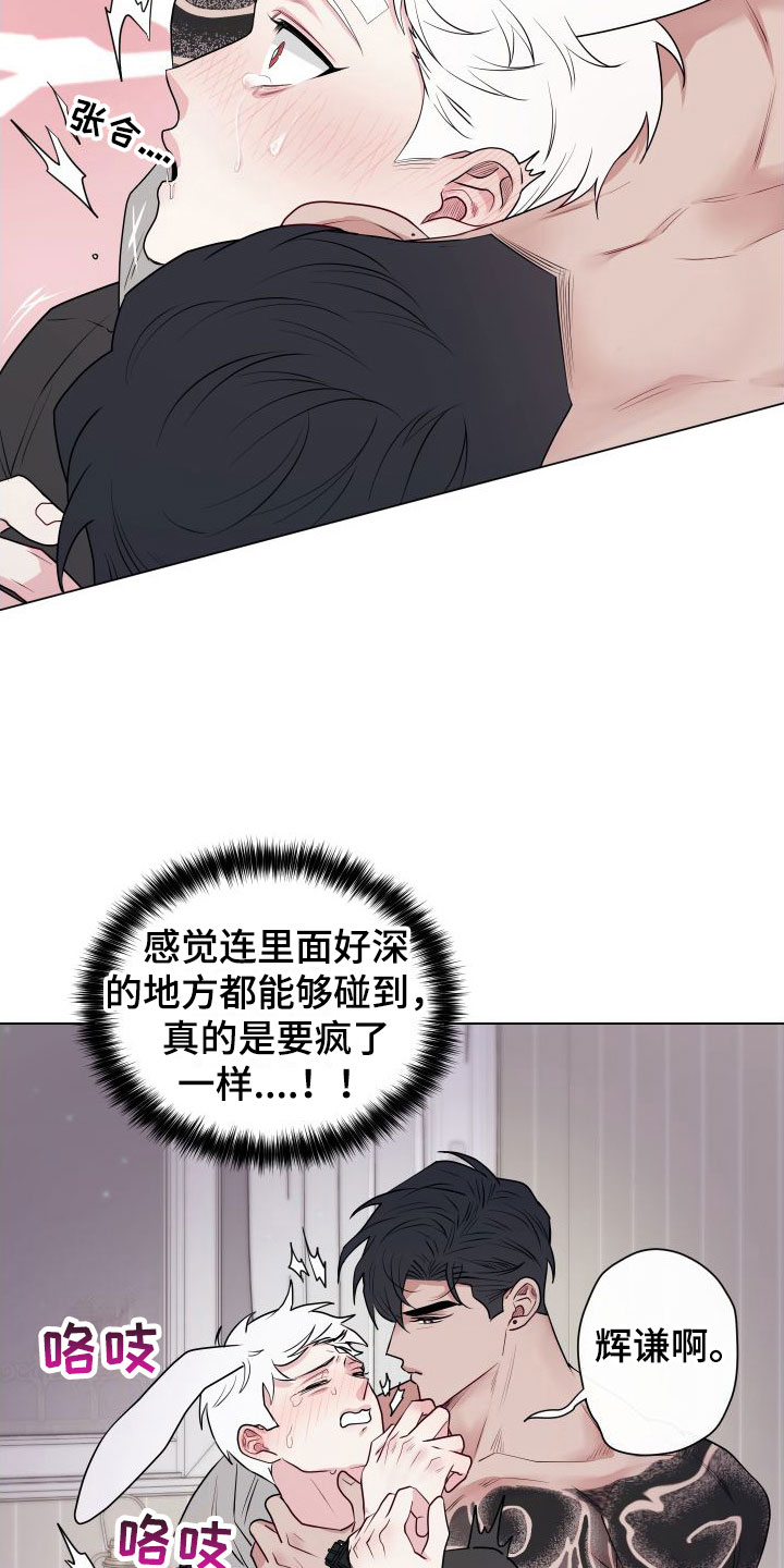 第13章：卡住：太喜欢了17