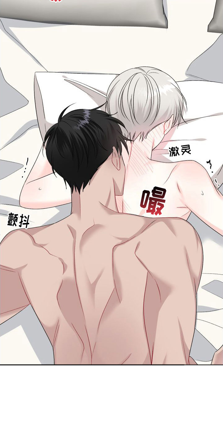 第29章：订婚骗局： 愤怒13