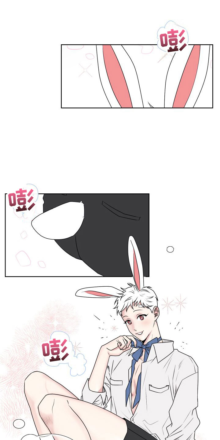 第3章：卡住：玩具网站12