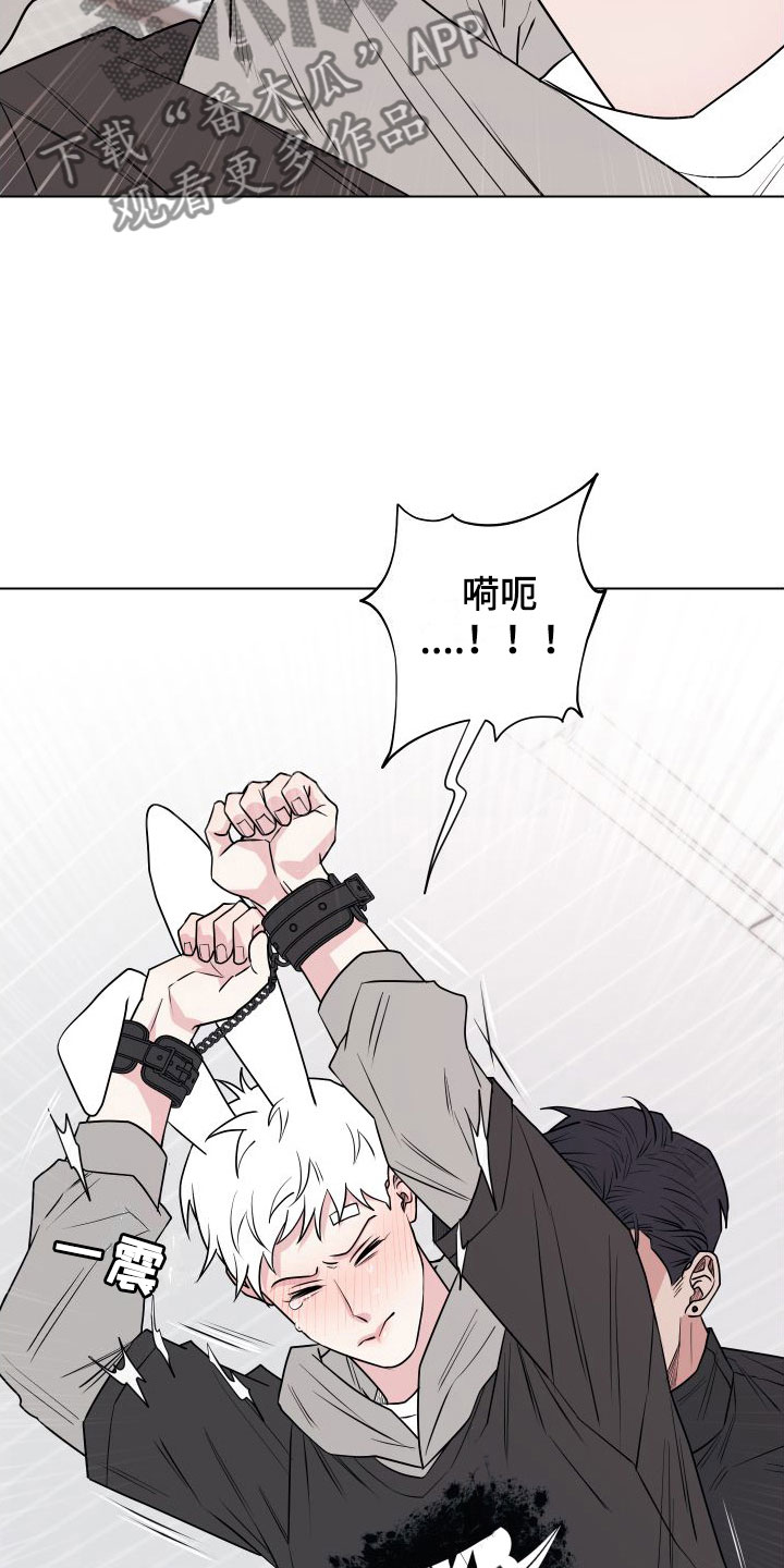 第12章：卡住：给你6