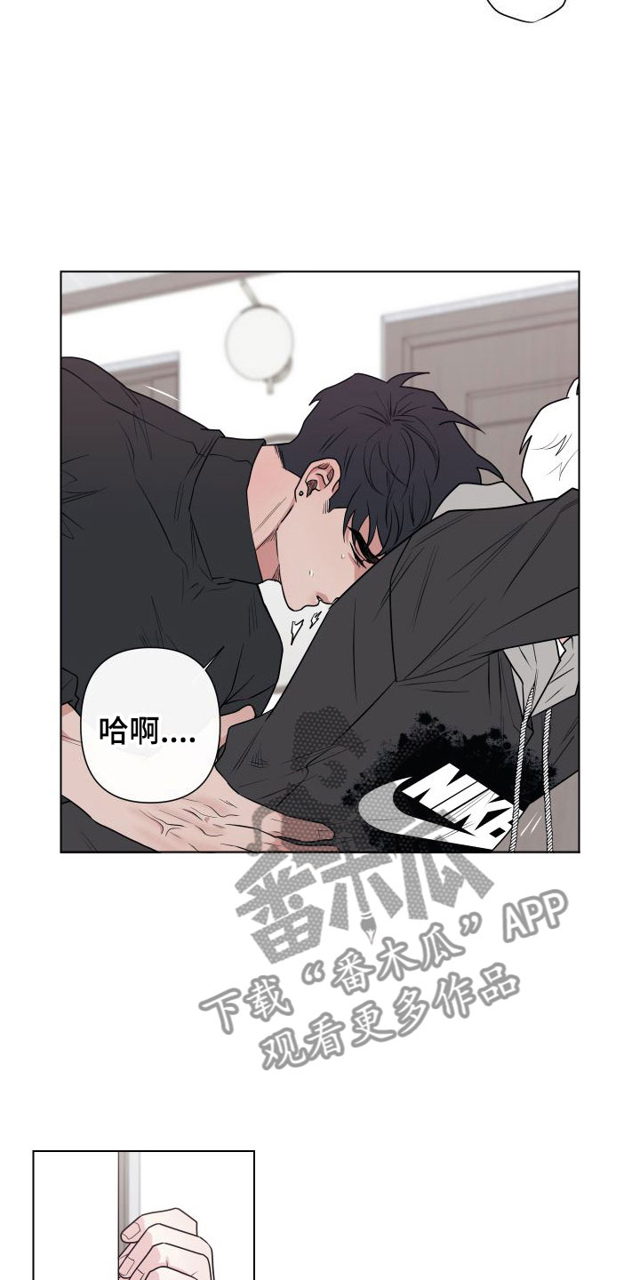 第12章：卡住：给你8