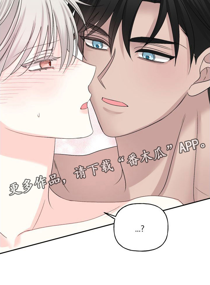 第29章：订婚骗局： 愤怒28