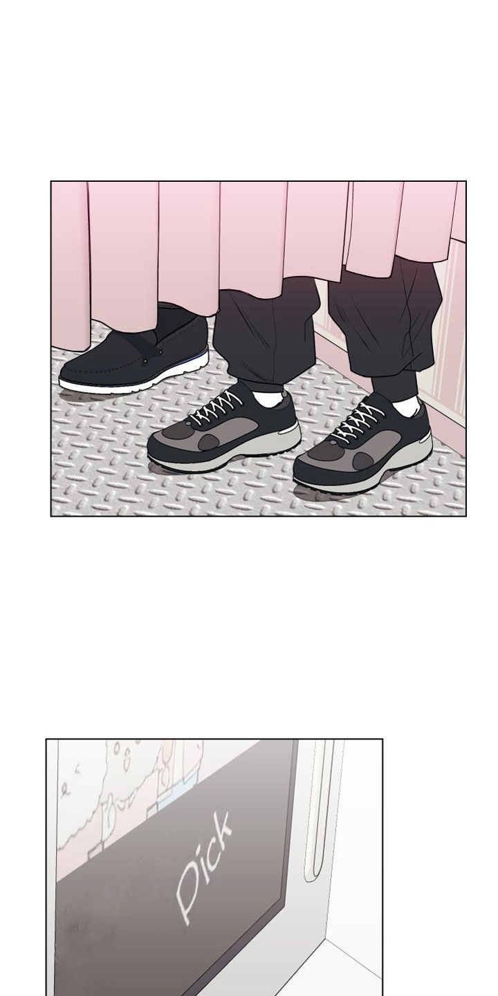 第8章：卡住：约会3