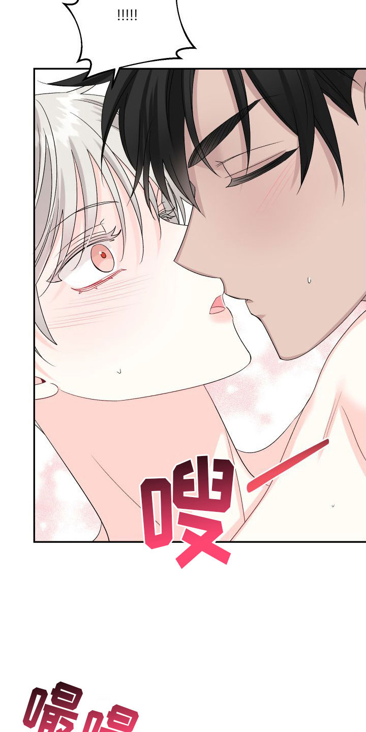 第31章：订婚骗局：沉迷24