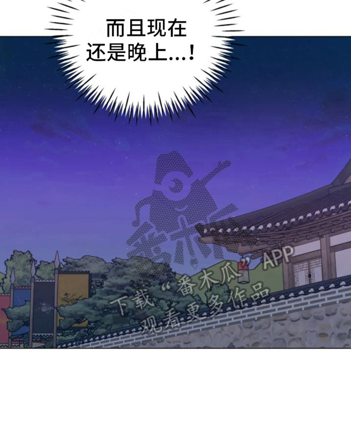第43章：乱入的老虎：梦20