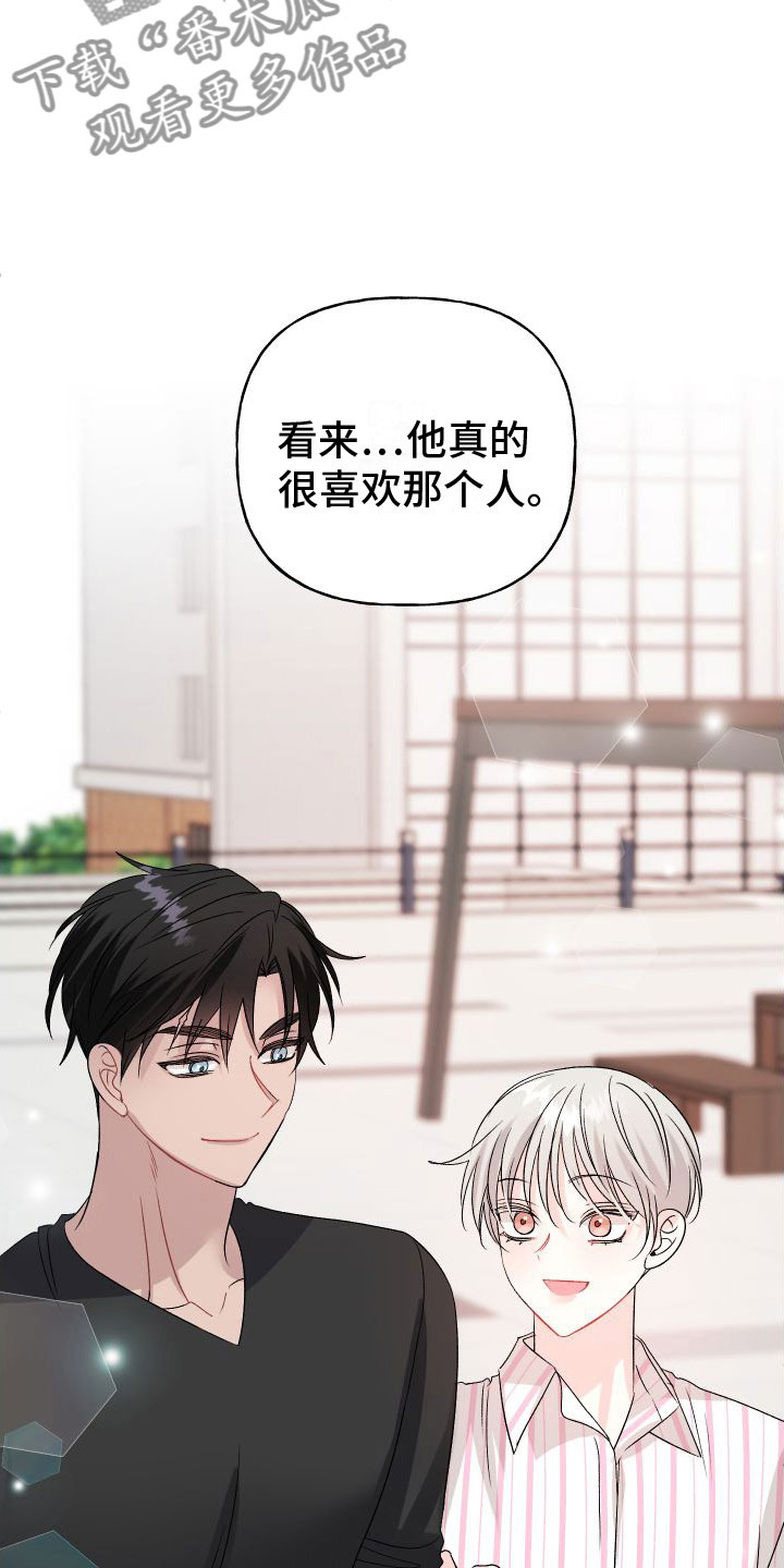 第34章：订婚骗局：真的喜欢【完】32