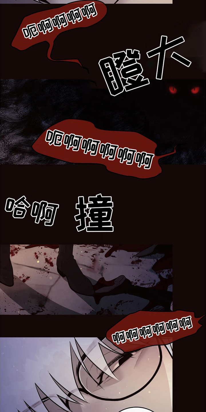 第21章：北极兔：独立处理11