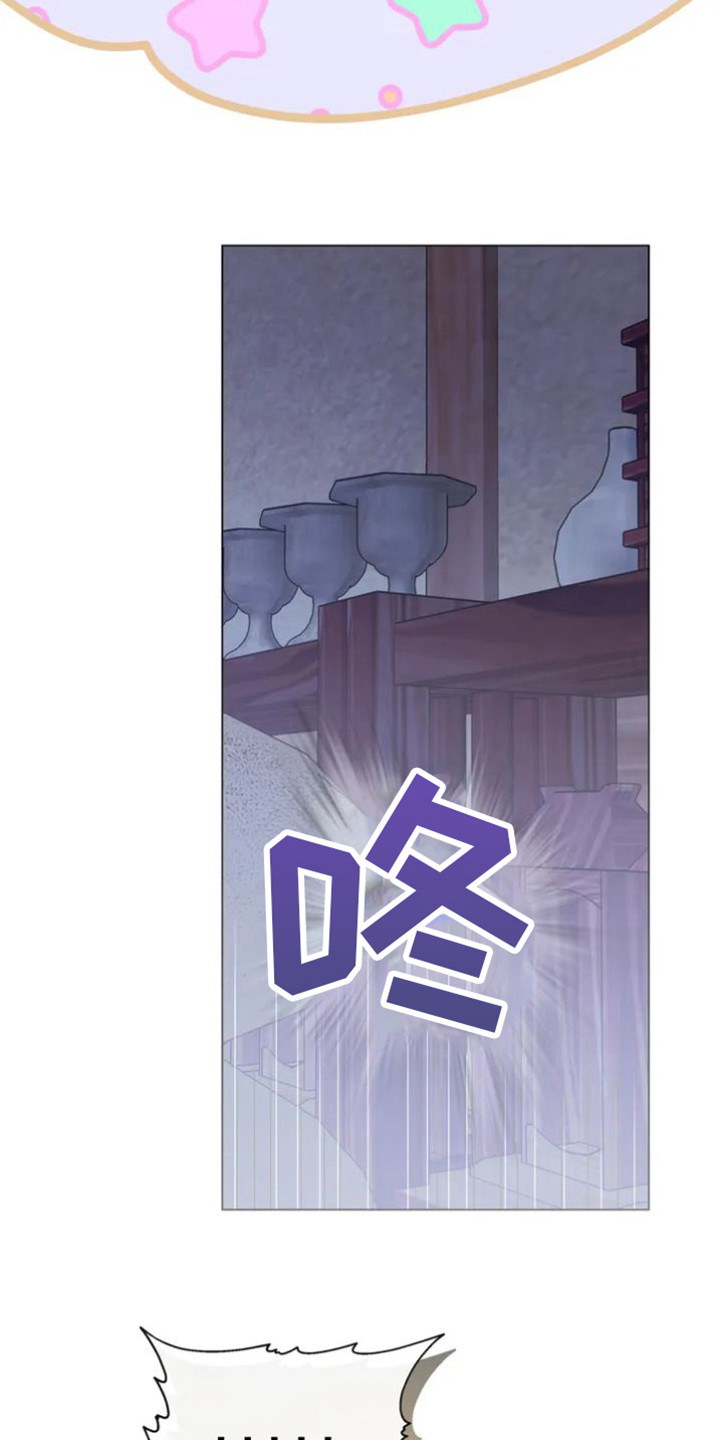 第37章：乱入的老虎：大盗12