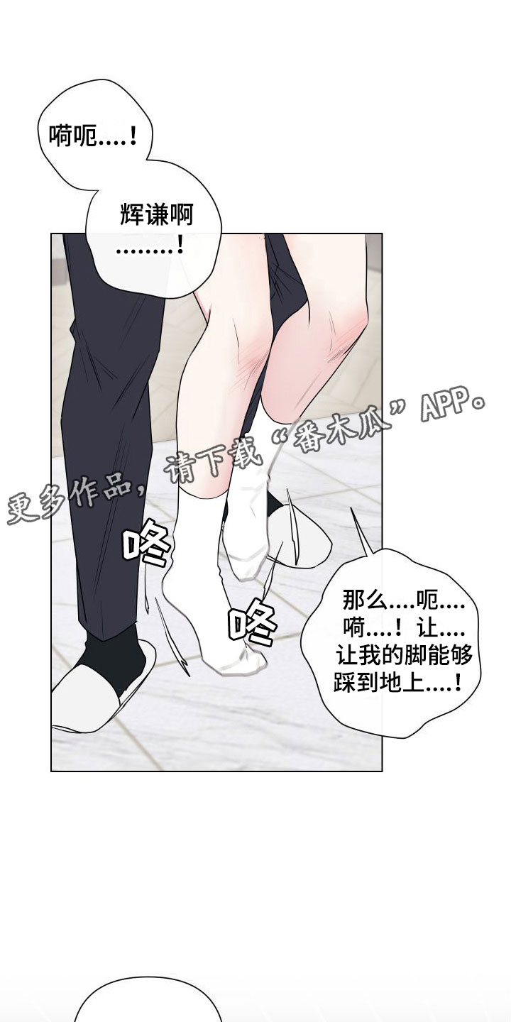 第12章：卡住：给你0