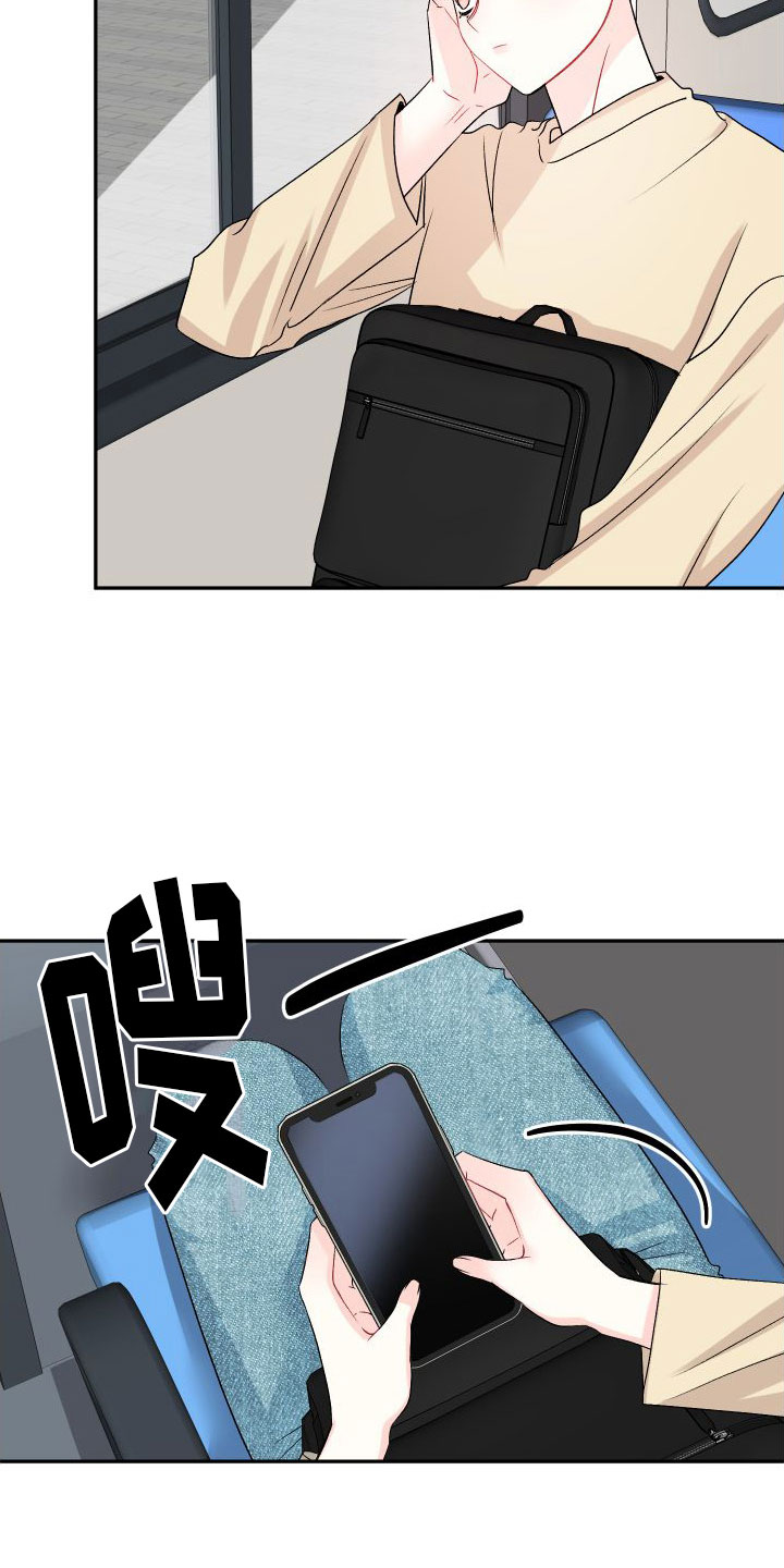 第23章：订婚骗局：未婚夫29