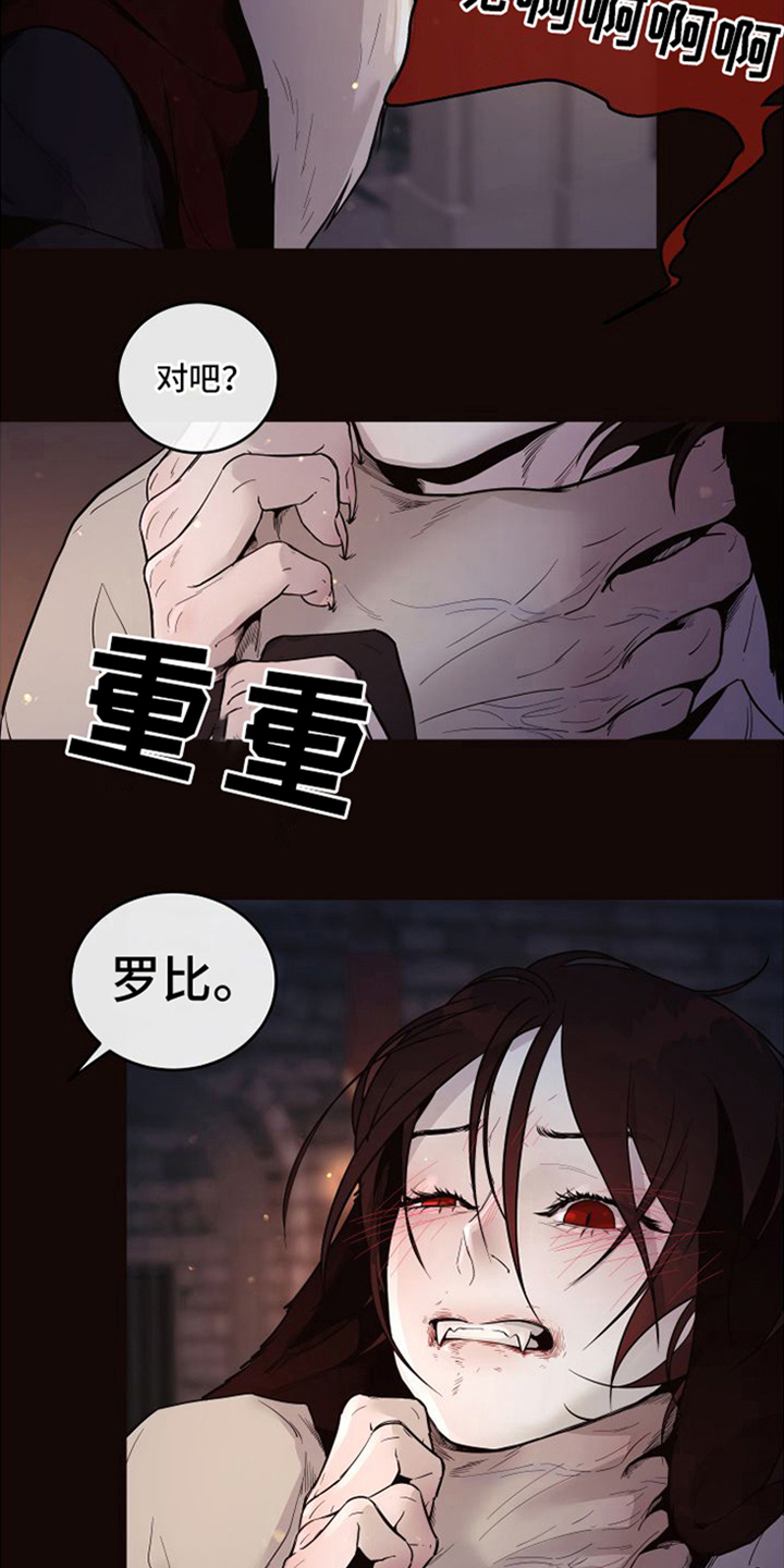 第21章：北极兔：独立处理14