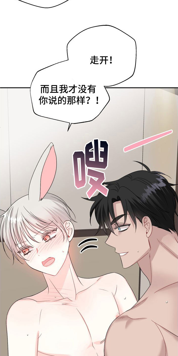 第31章：订婚骗局：沉迷18