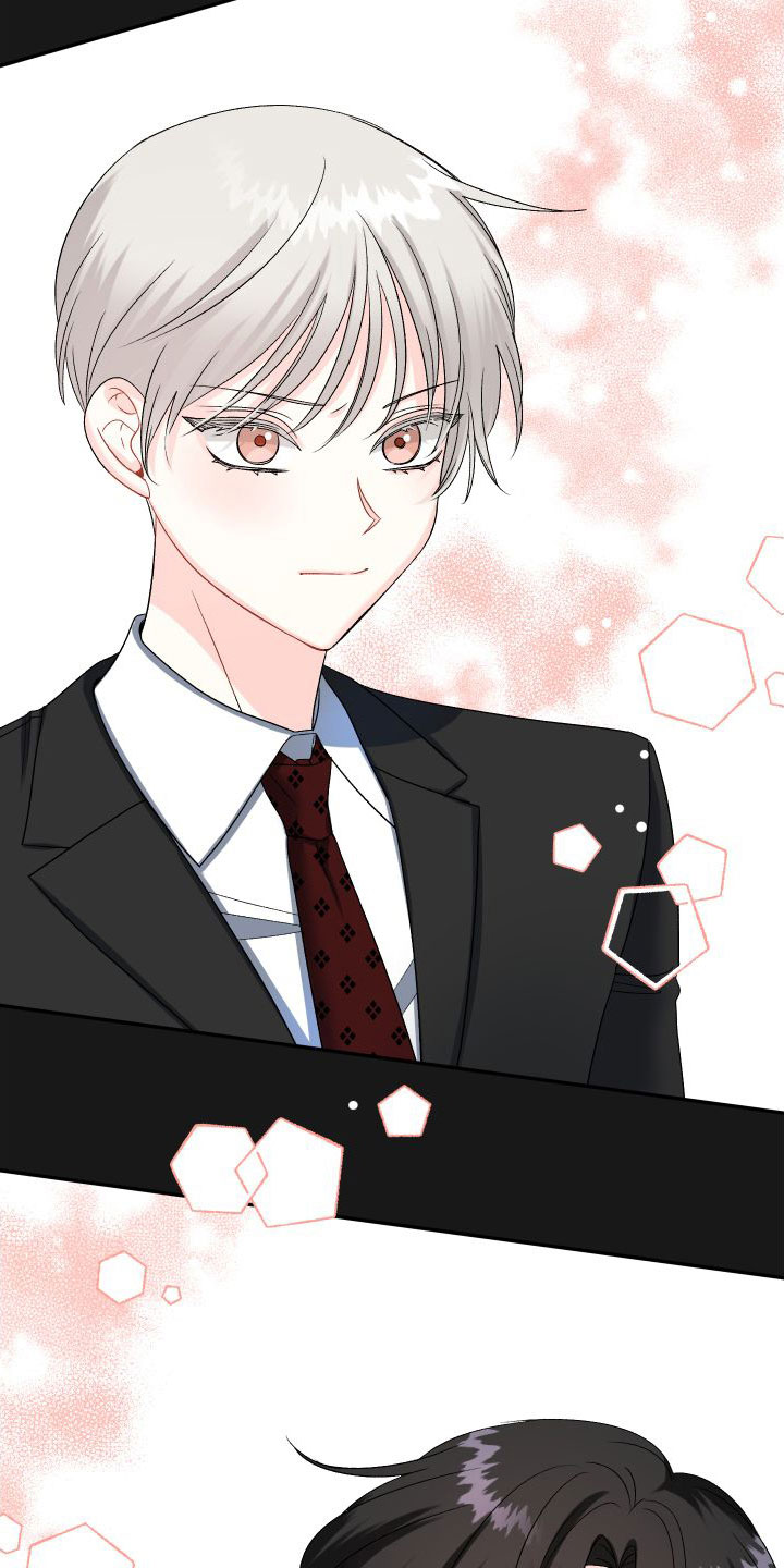 第25章：订婚骗局：初遇26
