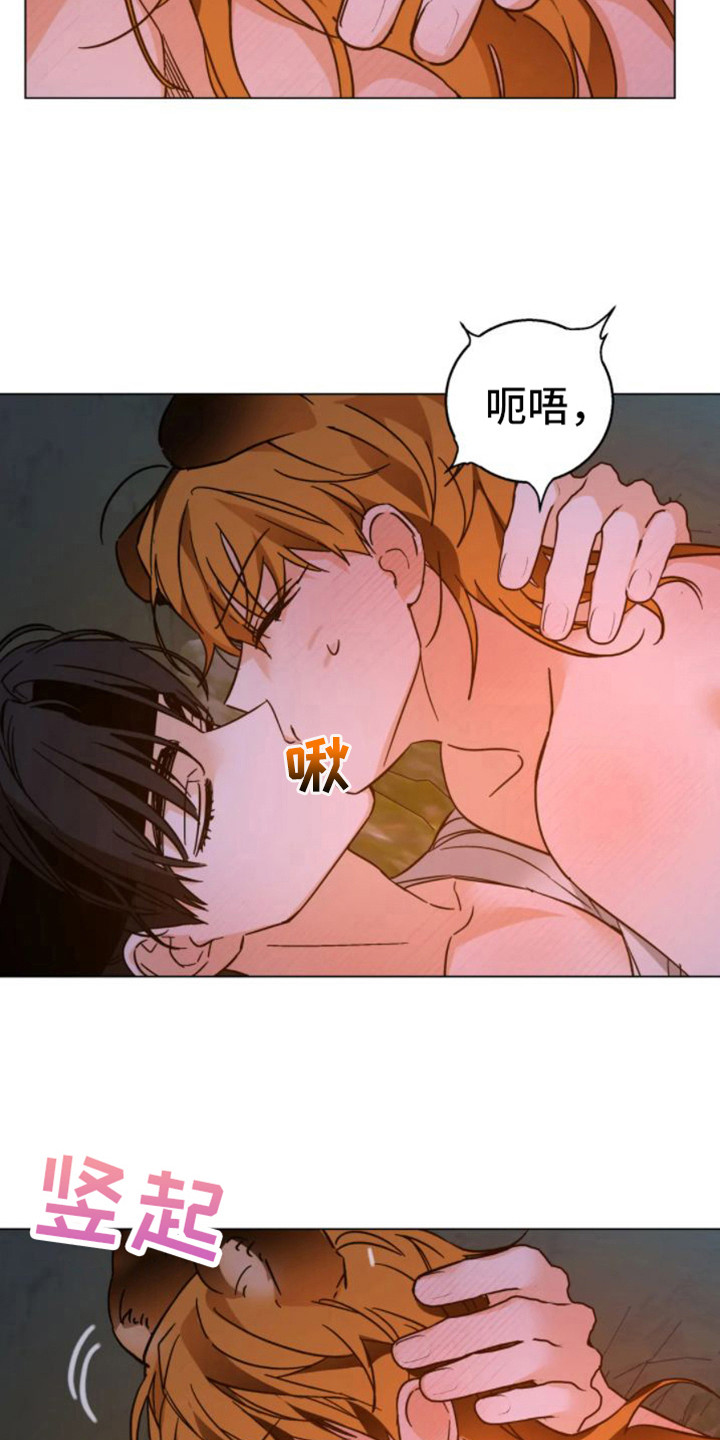 第46章：乱入的老虎：笨蛋11