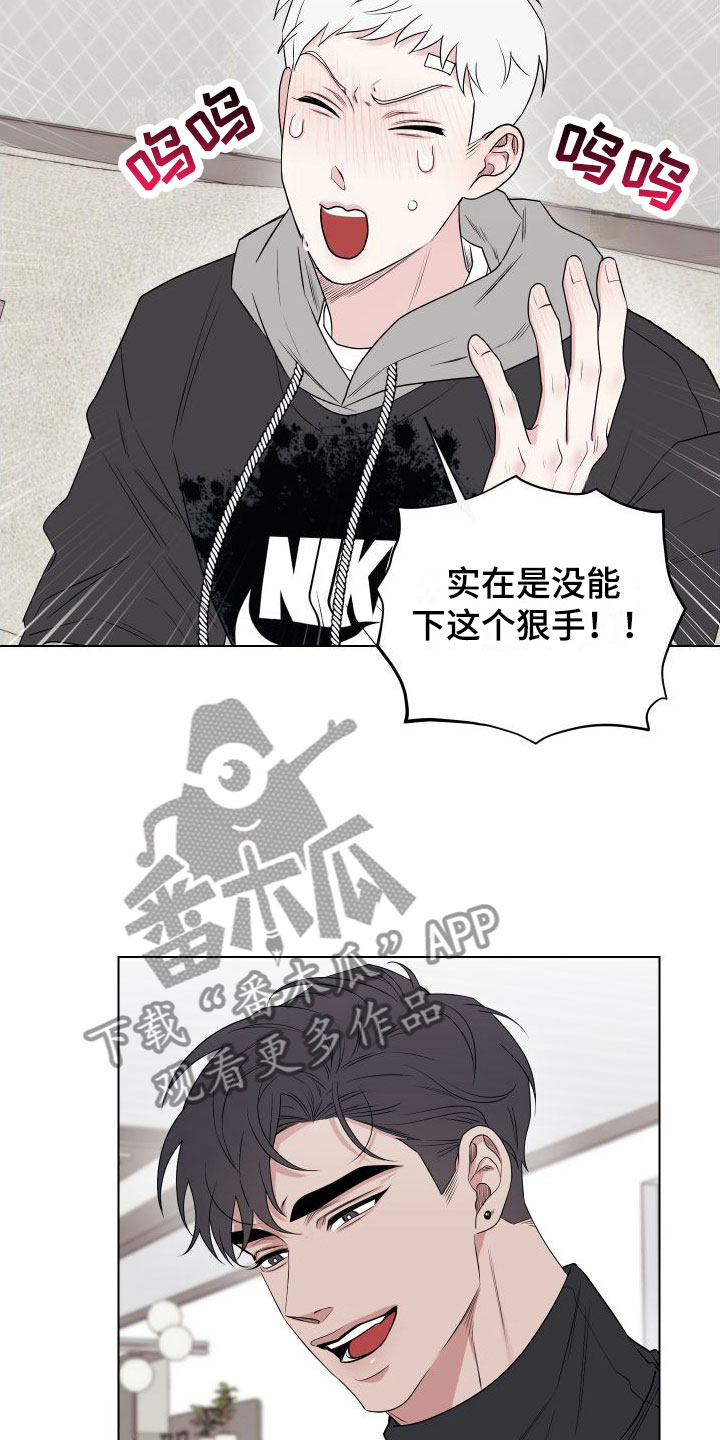 第10章：卡住：我来帮你12