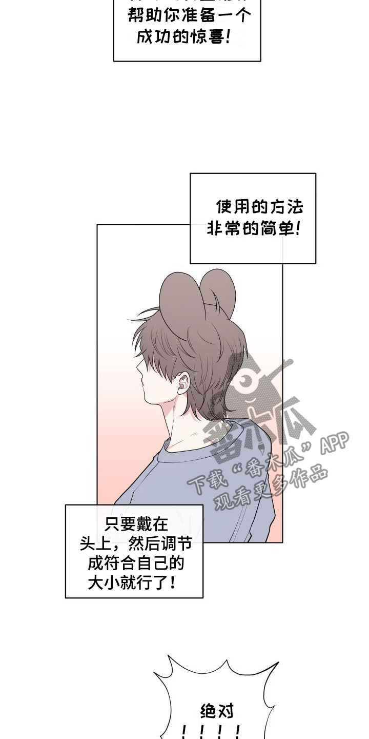 第10章：卡住：我来帮你2