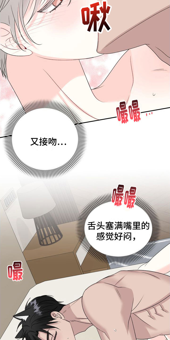 第31章：订婚骗局：沉迷26