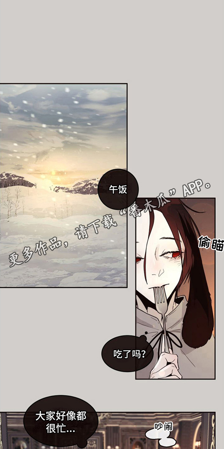 第19章：北极兔：忙碌10
