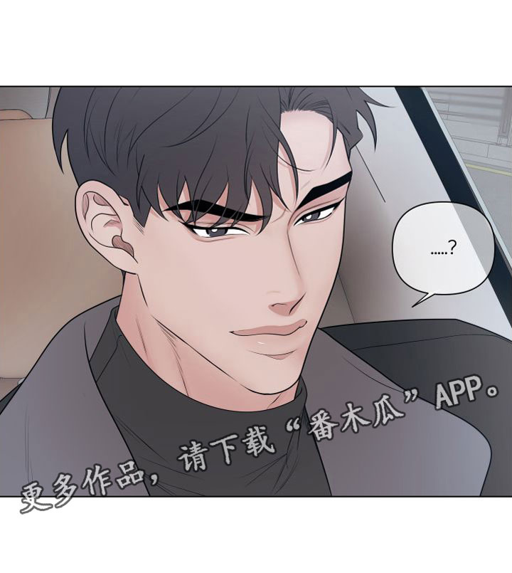第7章：卡住：赴约17