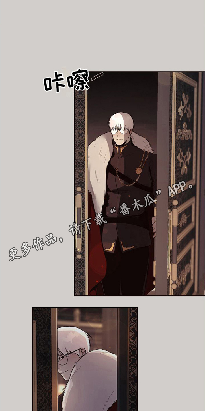 第20章：北极兔：出事了9