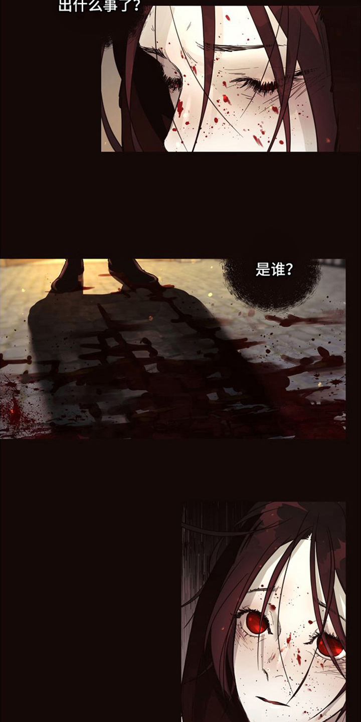 第16章：北极兔：支配者2