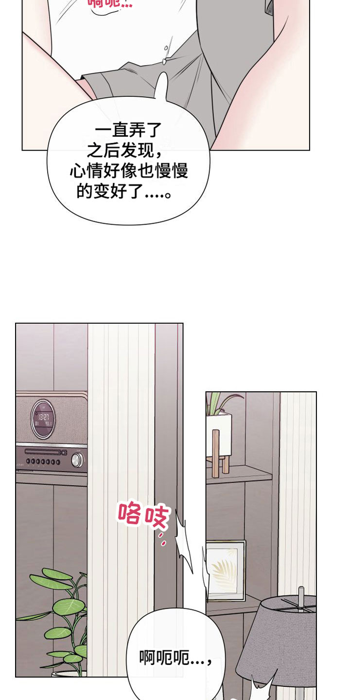 第5章：卡住：迈出第一步10