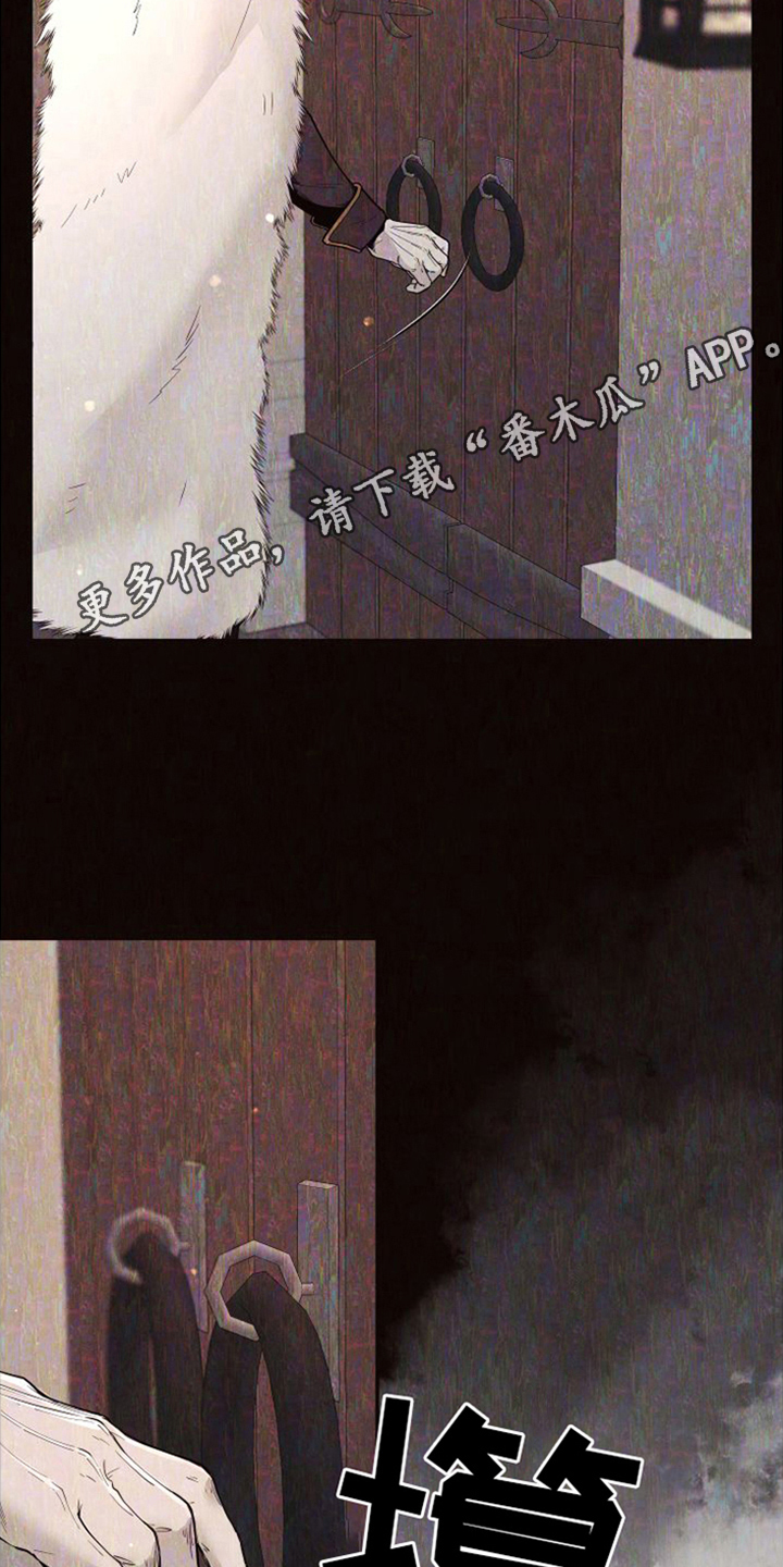第21章：北极兔：独立处理4
