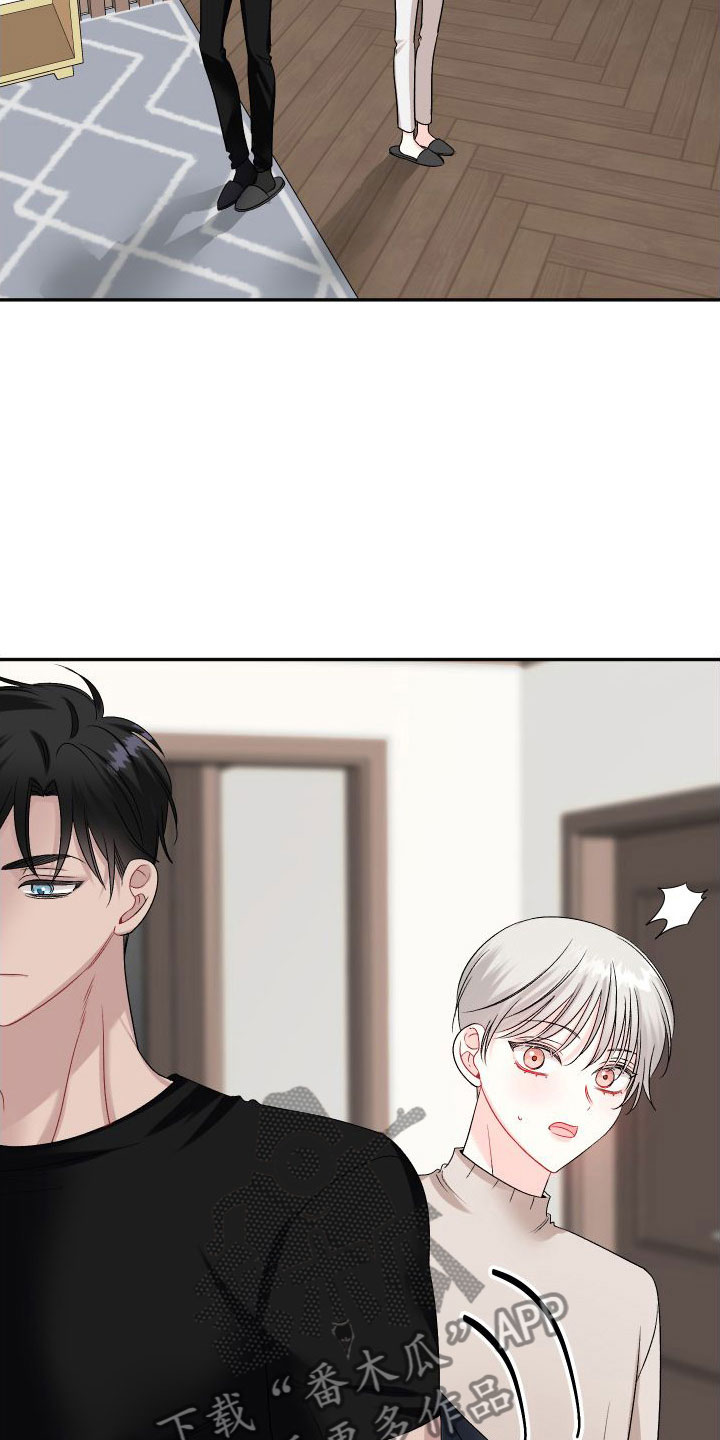 第29章：订婚骗局： 愤怒2