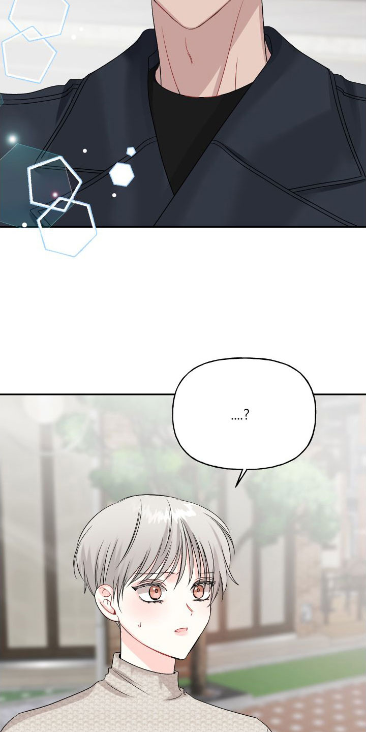 第24章：订婚骗局：你不是他23
