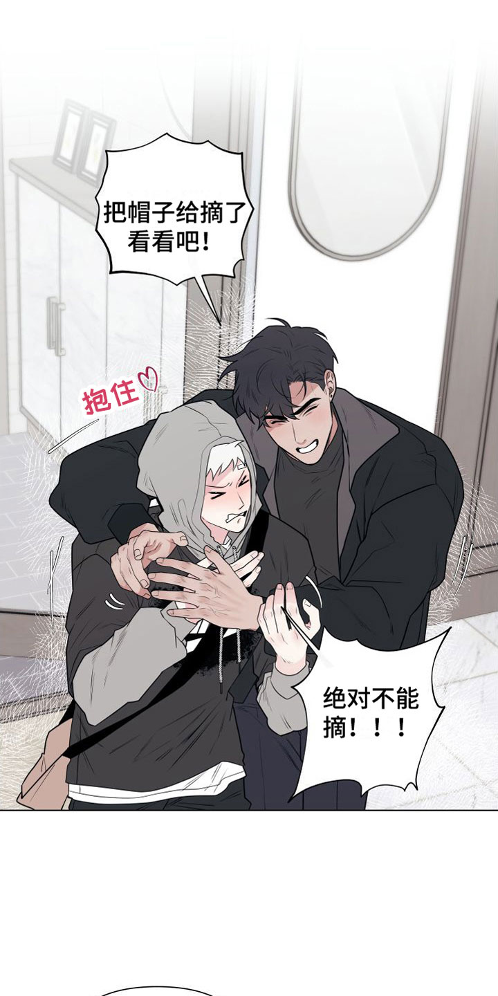 第8章：卡住：约会20