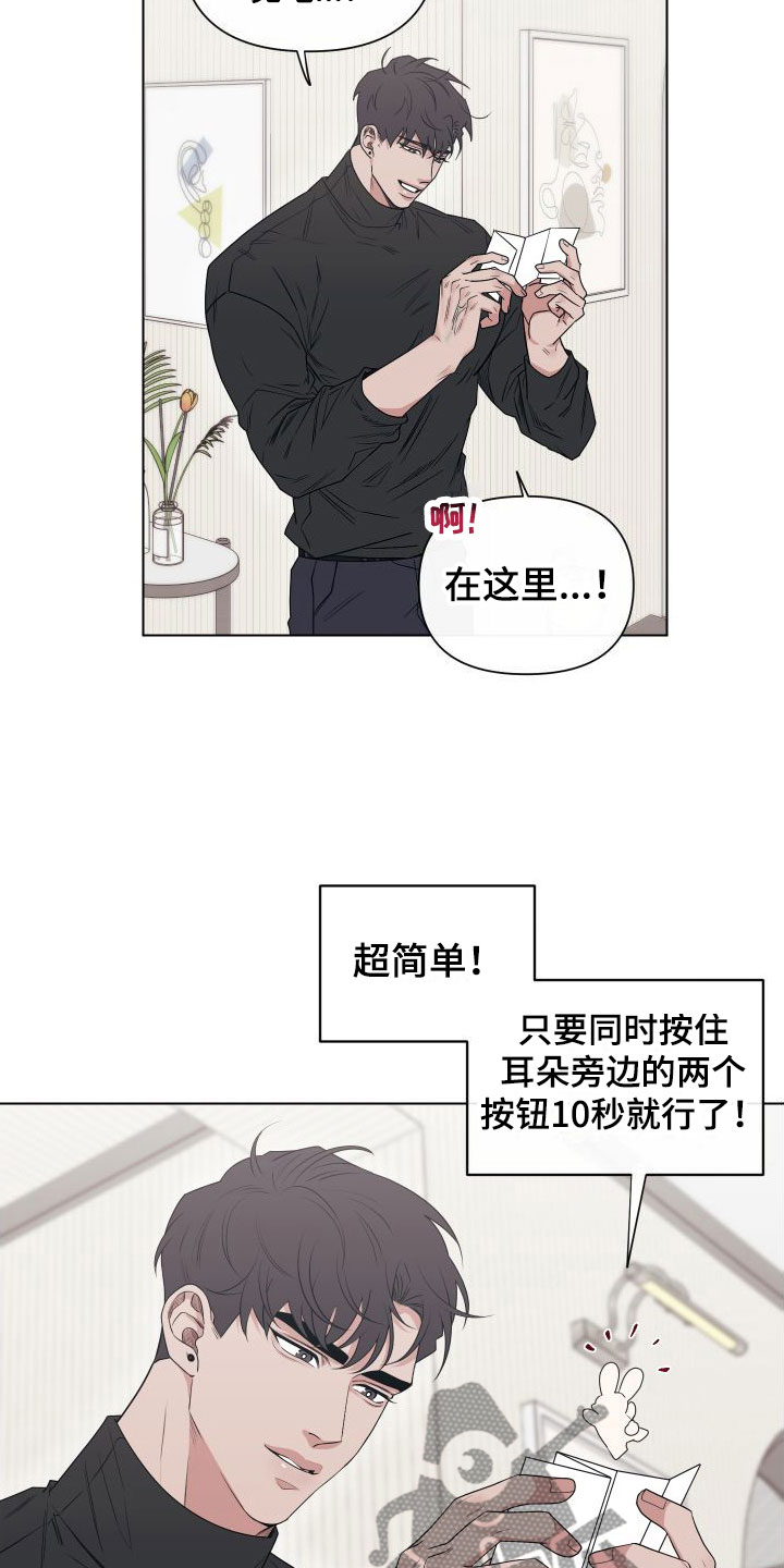 第10章：卡住：我来帮你4