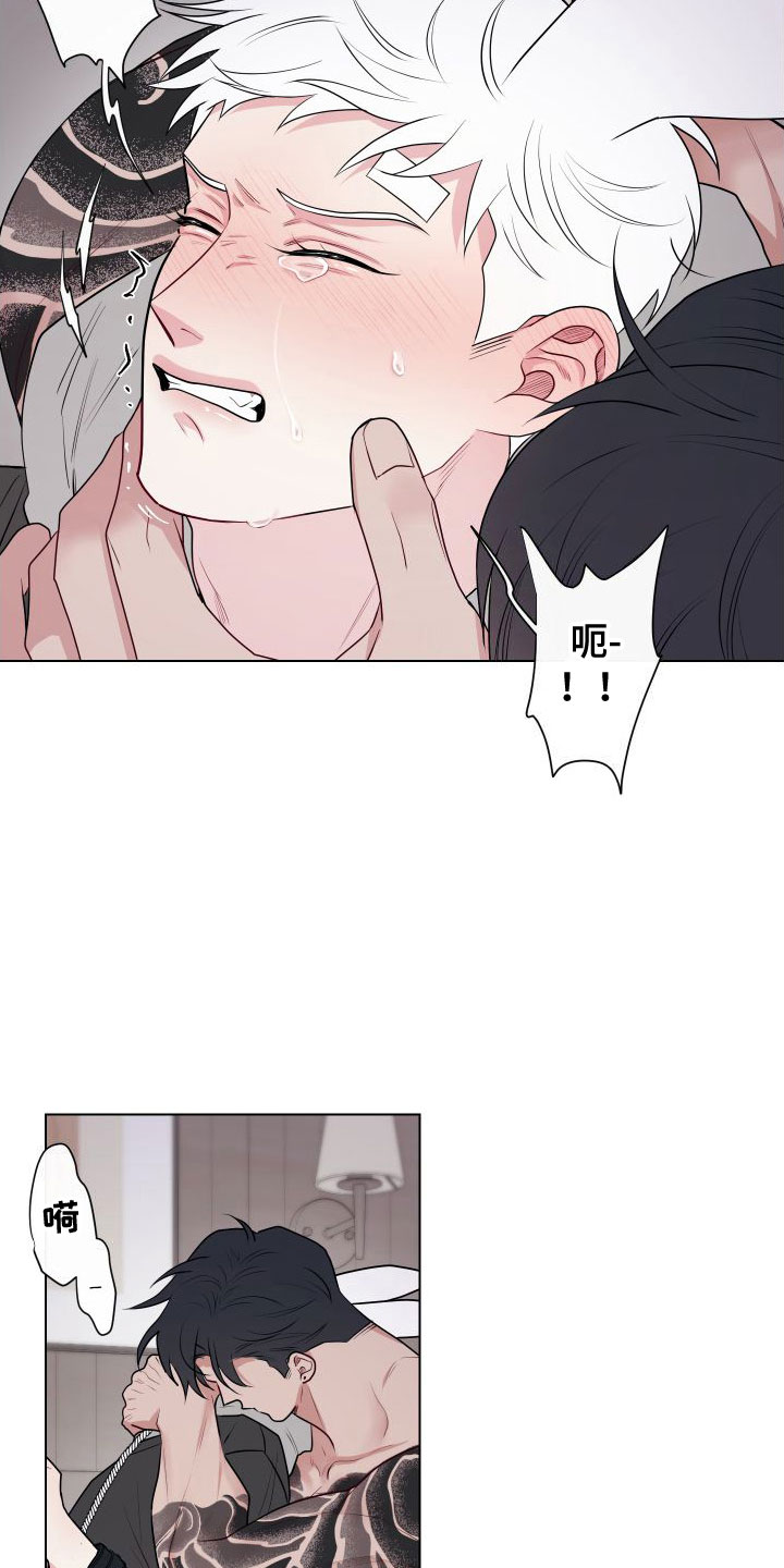 第13章：卡住：太喜欢了14