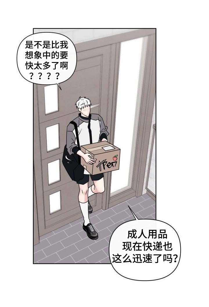 第3章：卡住：玩具网站17