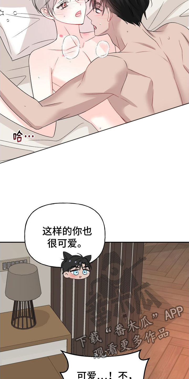 第34章：订婚骗局：真的喜欢【完】7