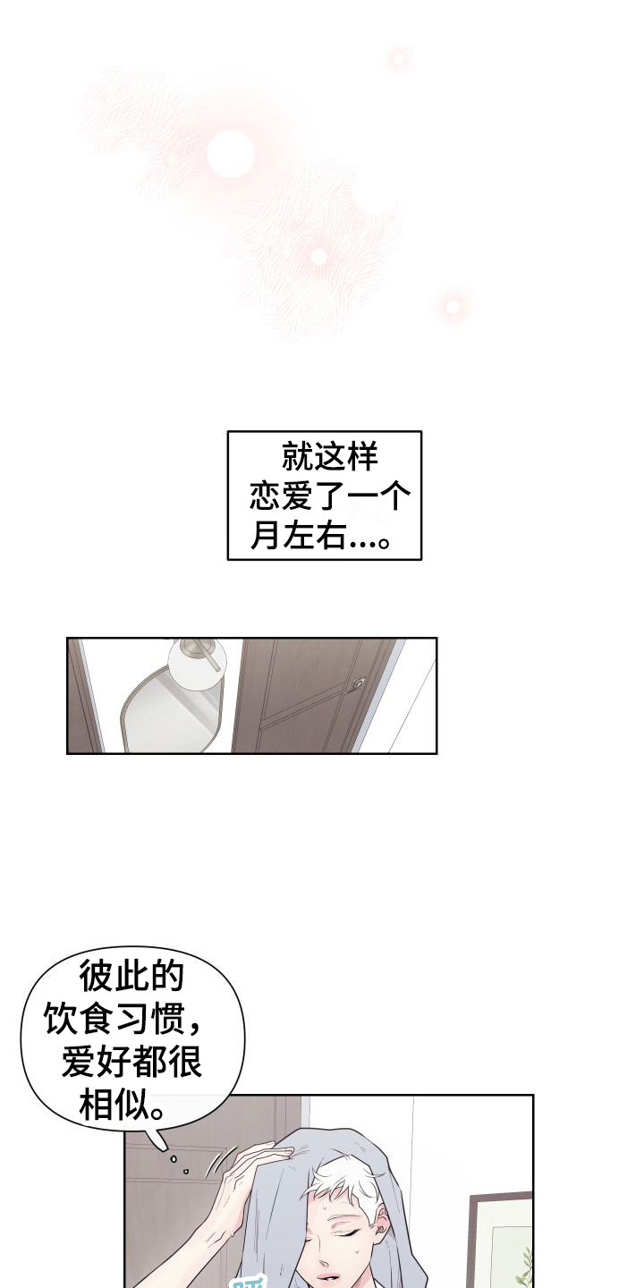 第2章：卡住：行动7