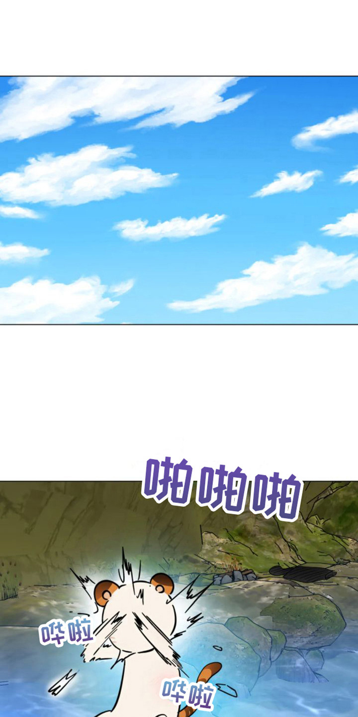 第47章：乱入的老虎：非常甜（完）0