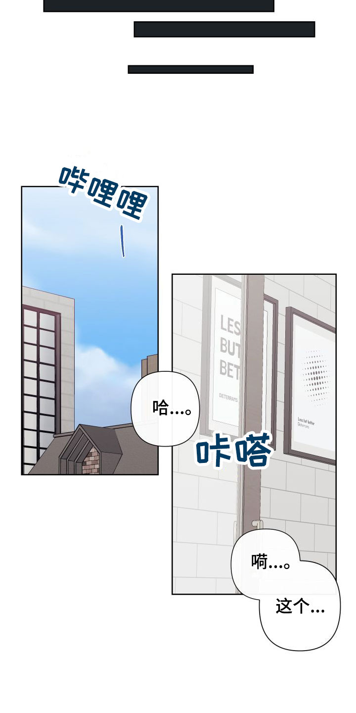 第3章：卡住：玩具网站16