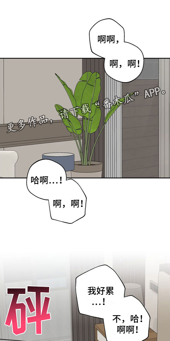 第32章：订婚骗局：哭了0