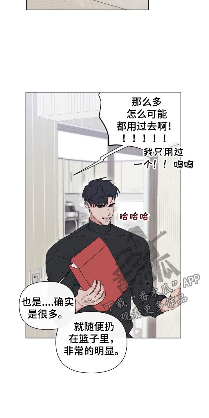 第9章：卡住：慌张16
