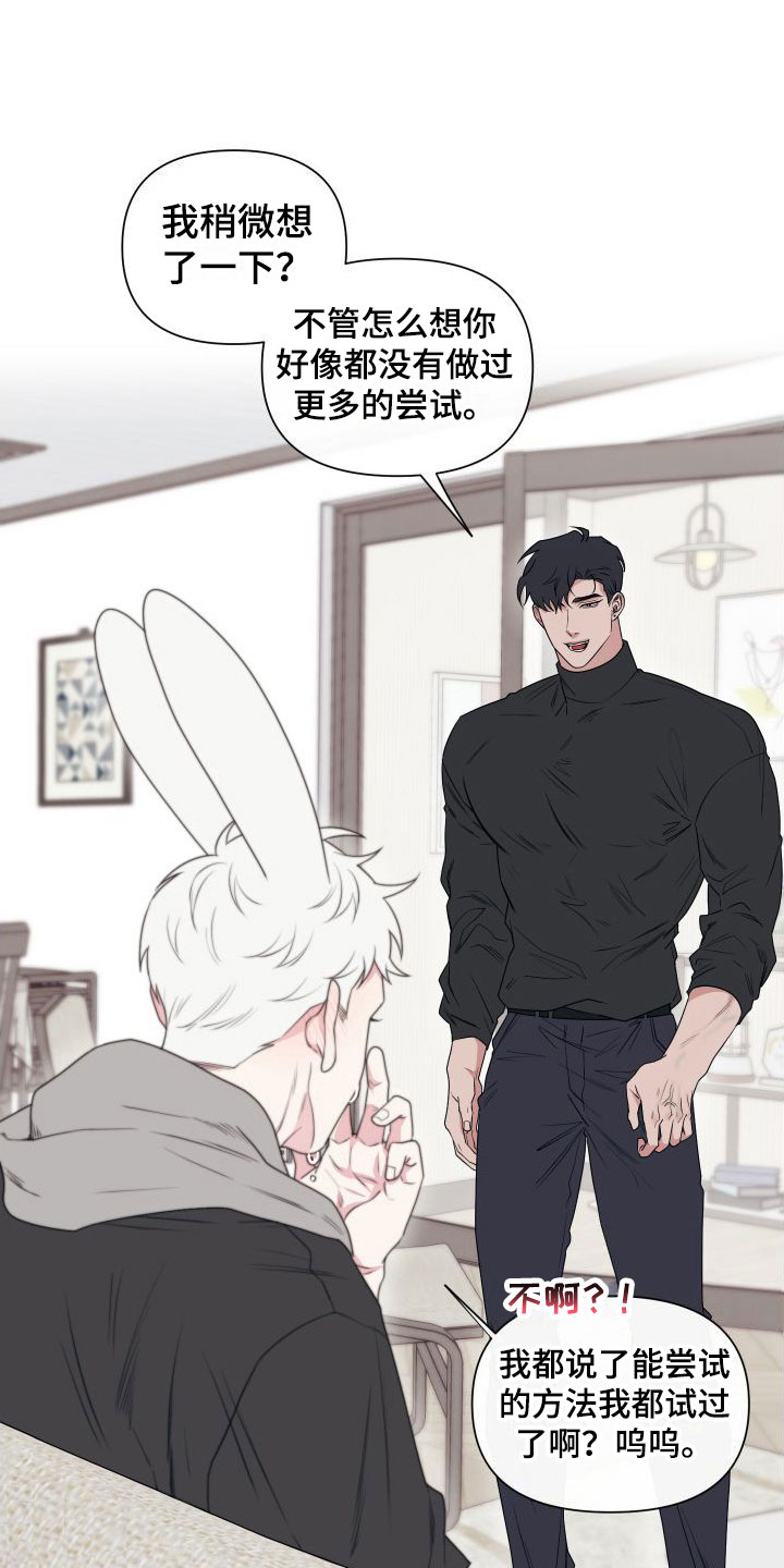 第10章：卡住：我来帮你8