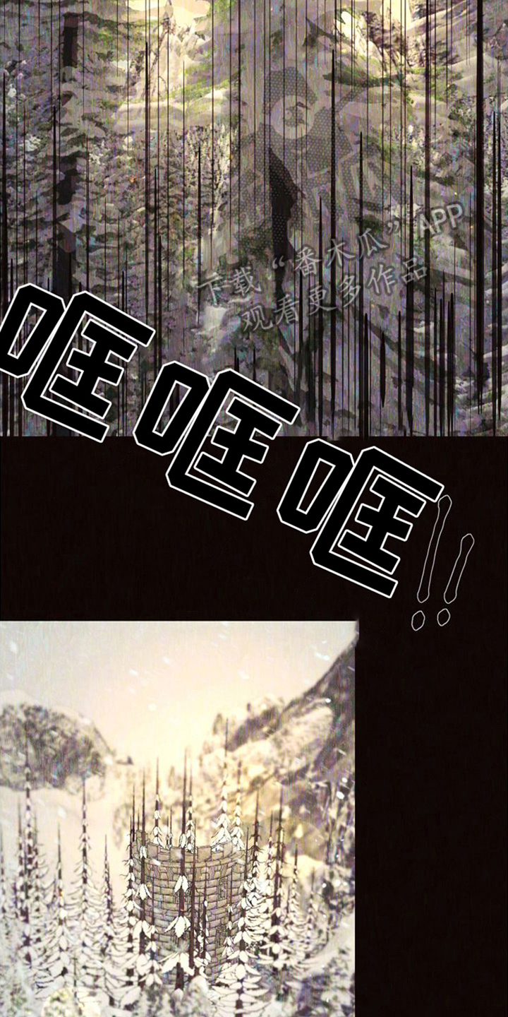 第21章：北极兔：独立处理1
