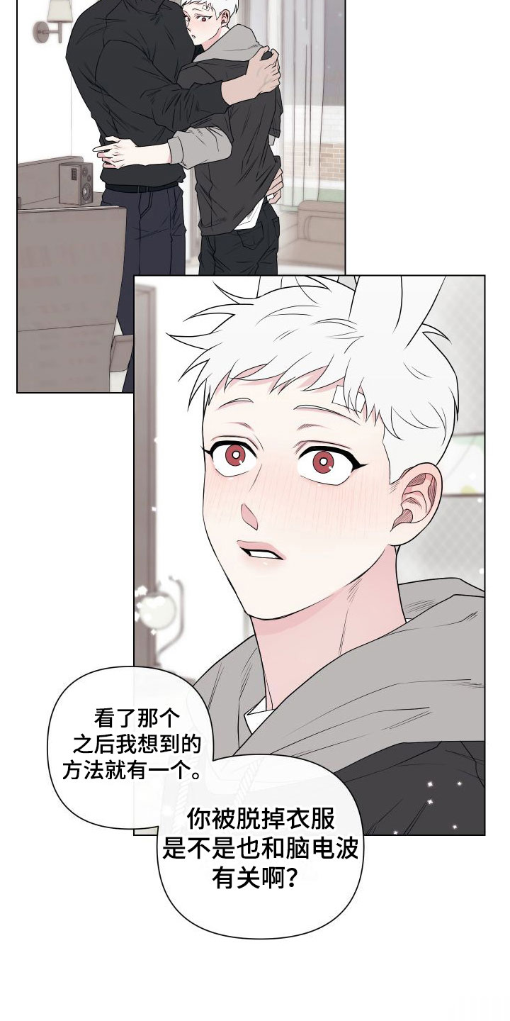 第10章：卡住：我来帮你20